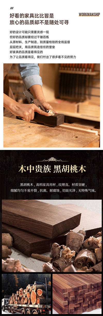 首页活动图